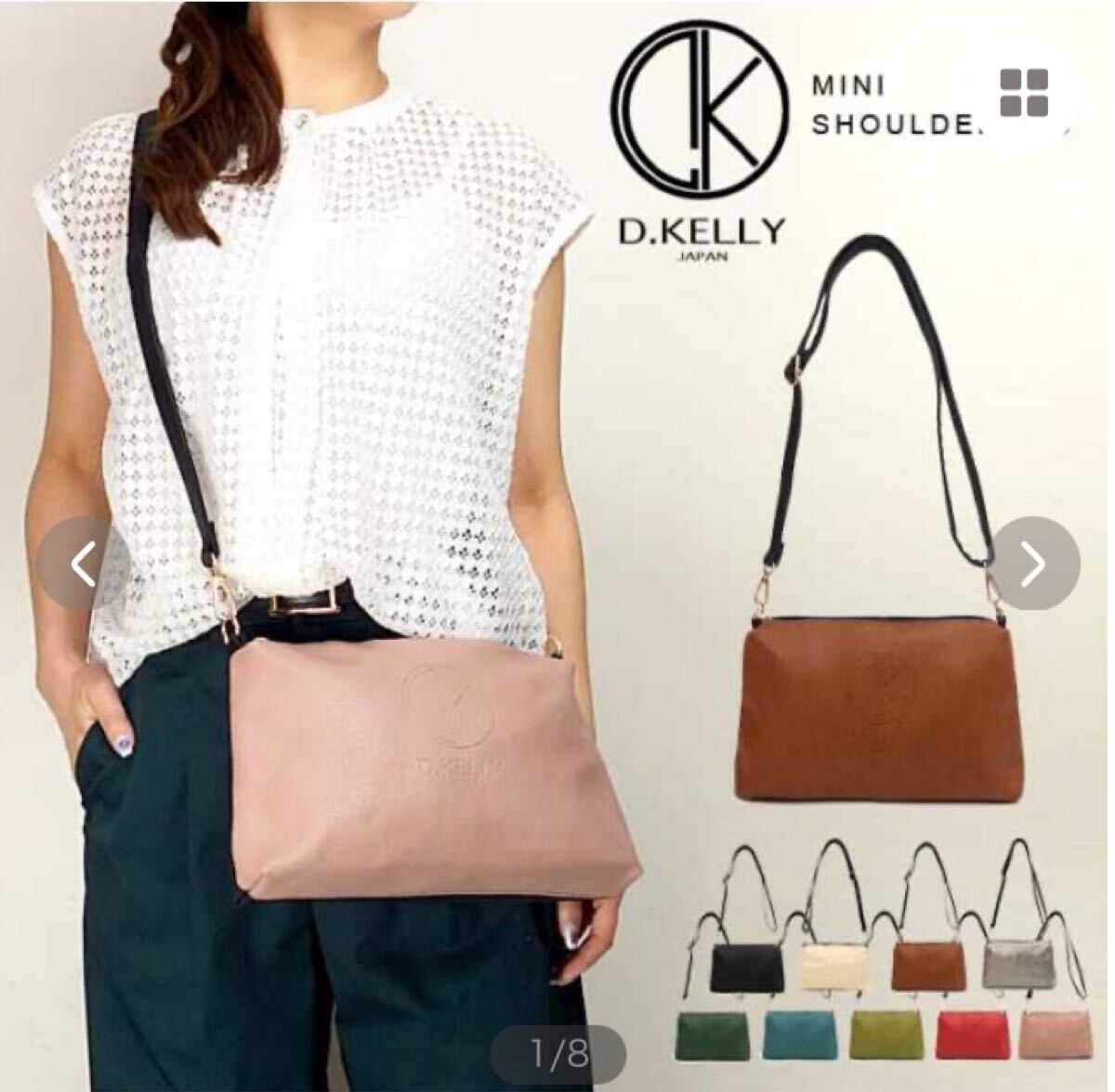 新品未使用D.KELLY ミニショルダーバッグ 10色 肩掛け 斜め掛け拍卖