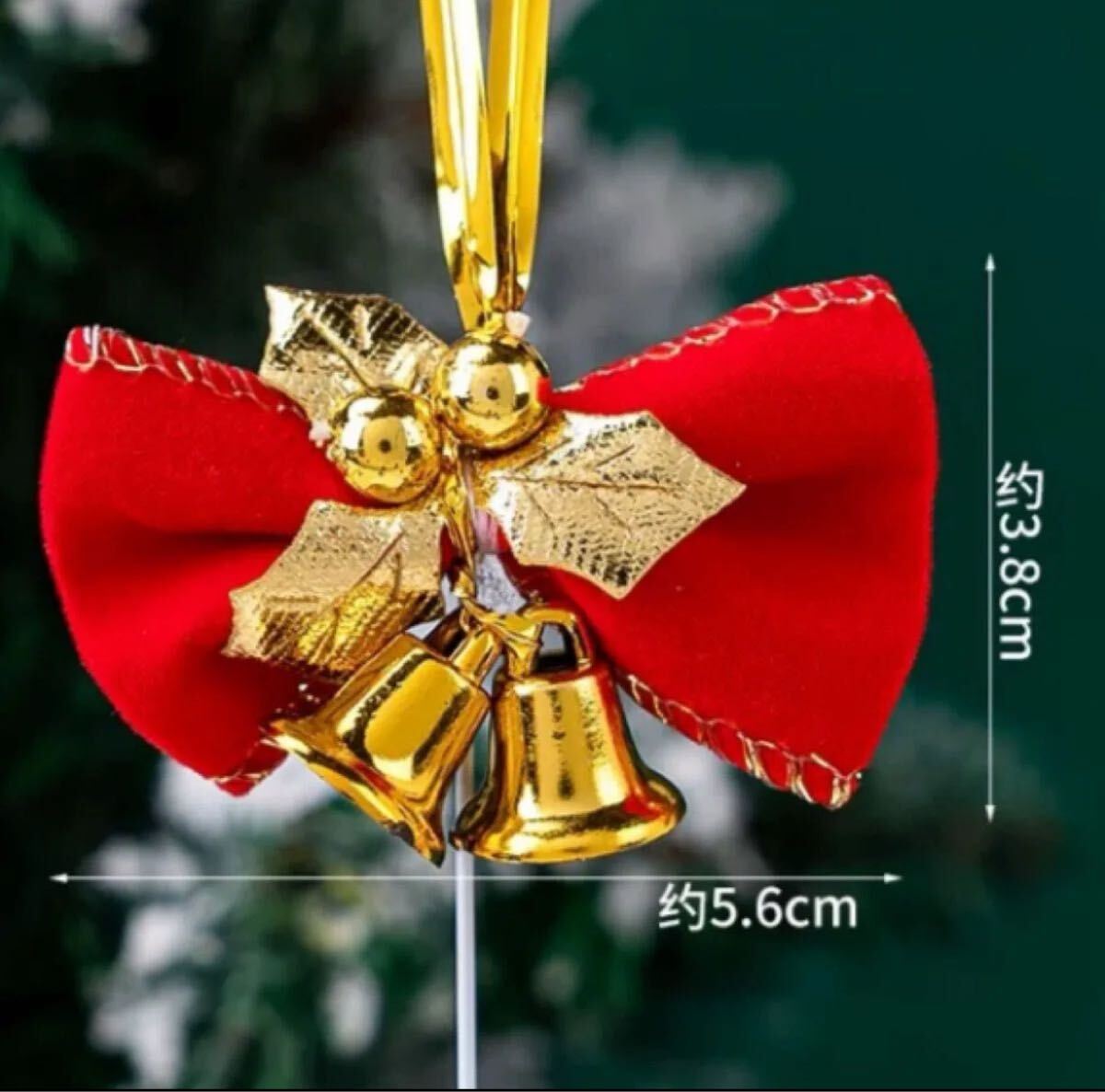 クリスマス ワイヤータイ付 オーナメント リボン 鈴 8個セット拍卖
