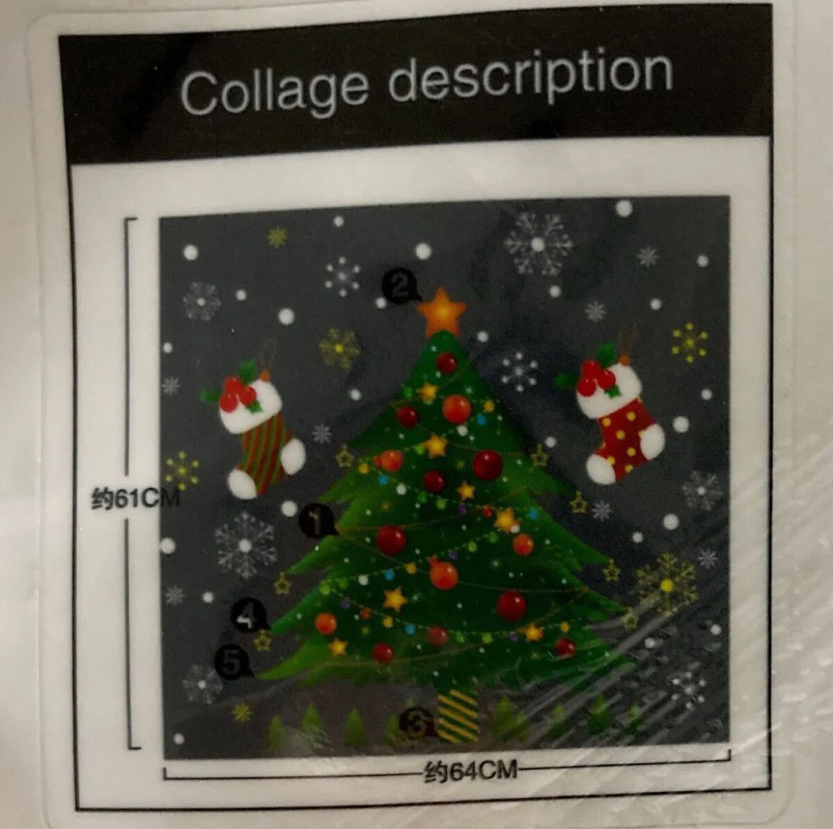 クリスマスツリー ウォール ウインドウ ステッカー拍卖