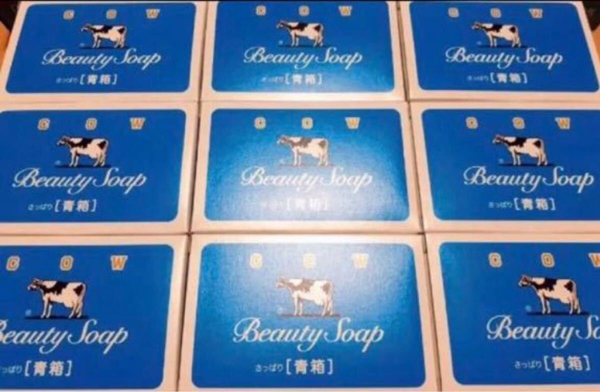 化粧石鹸 カウブランド 青箱 85g 9個拍卖