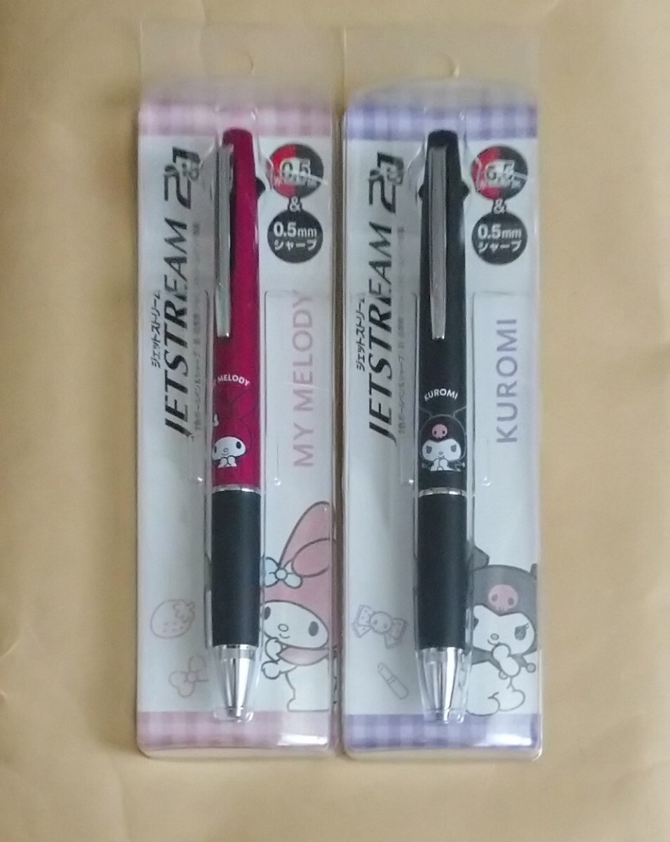 2本セット【マイメロディ クロミ サンリオ】三菱鉛筆 ジェットストリーム 2&1 0.5mm 多機能ボールペン シャープペンシル 4&1ではありません拍卖