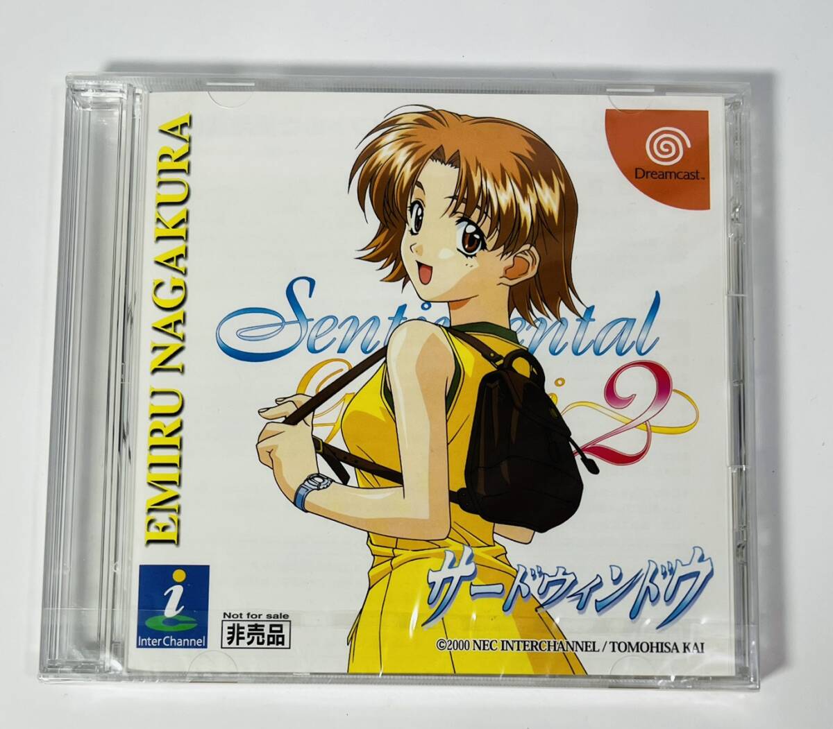 未開封 非売品 ドリームキャスト センチメンタル グラフティ 2 サードウィンドウ 永倉えみる拍卖