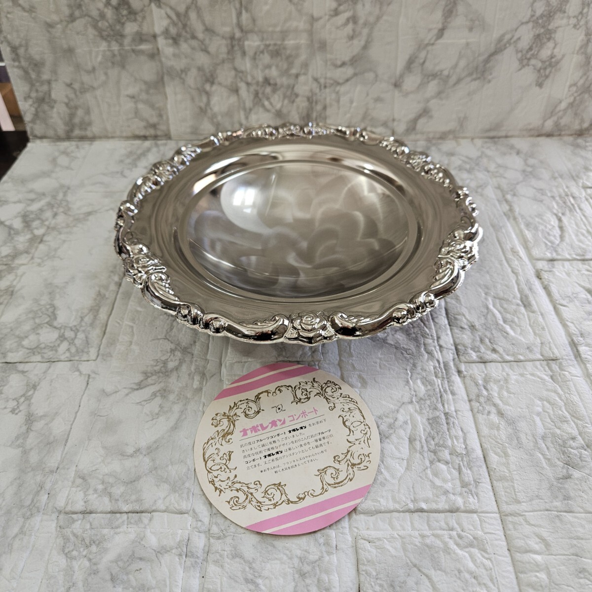 【未使用】ナポレオン コンポート フルーツコンポート レトロ 三ッ足コンポート 食器 コレクション拍卖