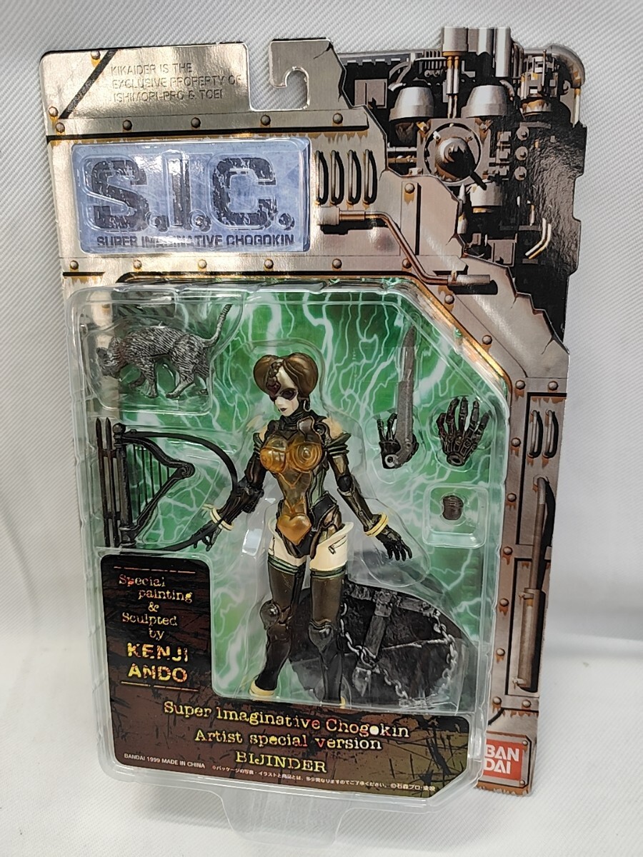 S.I.C キカイダーダブルオー 未開封 SIC ビジンダー KIKAIDER00 BANDAI バンダイ フィギュア VOL.2 人造人間キカイダー (C)拍卖