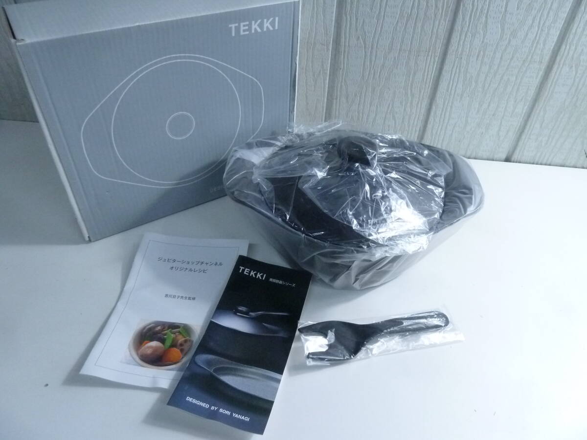 ☆彡②未使用 柳 宗理 南部鉄器 深型 22cm 鍋 鉄ふた・ハンドル付き TEKKI 鉄鍋☆彡拍卖