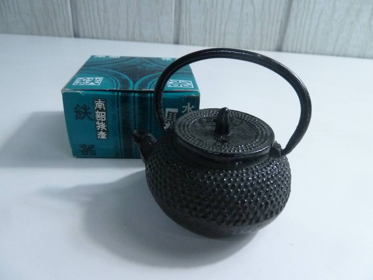 ☆彡未使用 ミニ 南部鉄器 鉄瓶 黒柚子型 水差鉄瓶 保管品☆彡拍卖