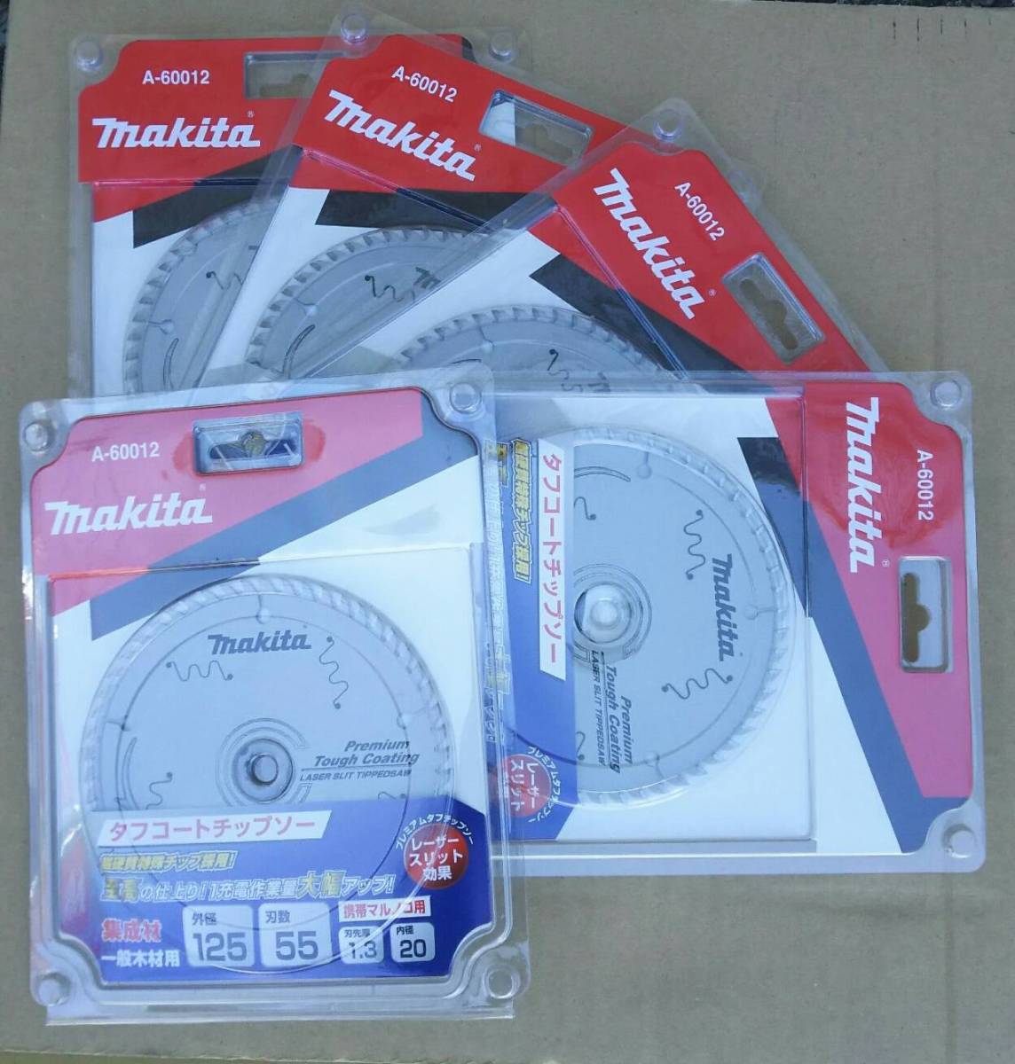 在庫限り●好評!マキタ派必見!5枚セット★プレミアムタフコートチップソー 125×55(A-60012)拍卖