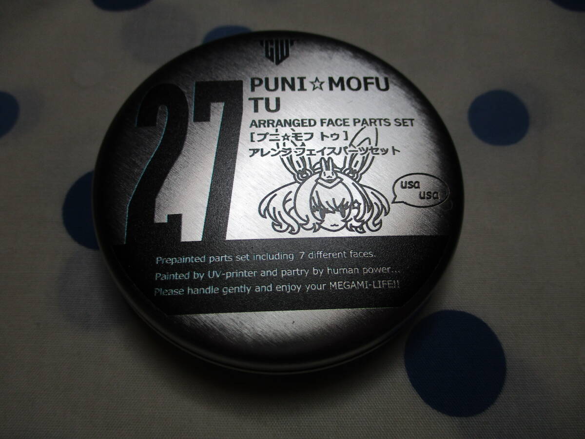 hyena 新作 プニ☆モフ トゥ アレンジフェイスパーツ27 未開封 PUNI☆MOFU トゥ メガミデバイス バスタードール ブンノイチ7 AK-GARDEN拍卖