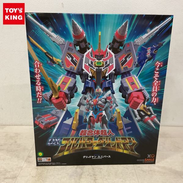 1円〜 グッドスマイルカンパニー THE合体 グリッドマンユニバース 超合体超人 DXフルパワーグリッドマン拍卖