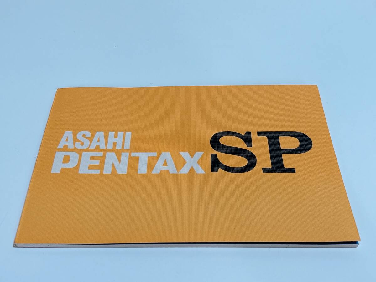 Pentax SP 取扱説明書 取説 マニュアル拍卖
