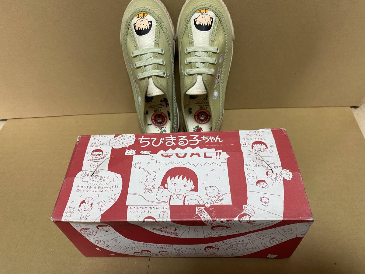 新品【1980年代】『ちびまる子ちゃん』 子供シューズ靴 未開封 17cm アキレス限定品 (検索:とびら絵 エポック社 駄菓子屋 ドラゴンボール)拍卖
