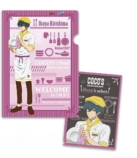 桐嶋 郁弥★ココス×Free! コラボ クリアファイル 第2弾 新品・未使用 Free! Dive to the Future COCO'S フリー拍卖