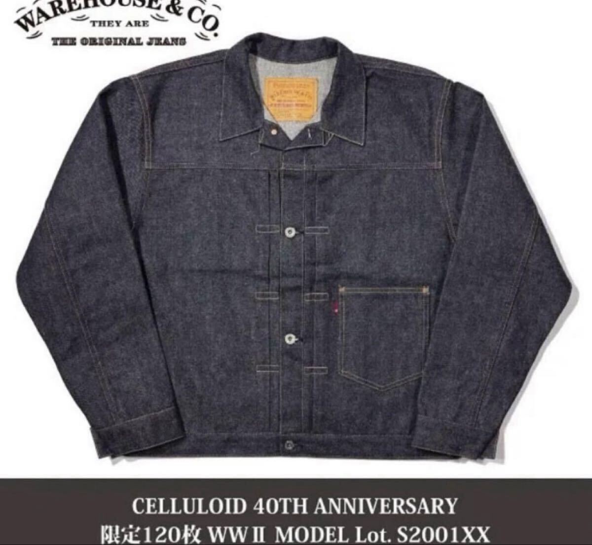 【サイズ42】ウエアハウス warehouse 大戦モデル 月桂樹 4ボタン ダウンポケット セルロイド限定 2000XX ジージャン デニムジャケット拍卖