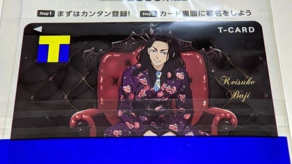 匿名配送 Vポイントカード 東京リベンジャーズ 場地 圭介 東卍 東リベ 新品 未登録 Tカード拍卖