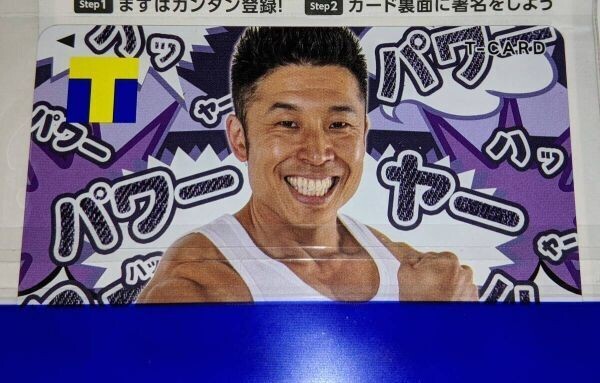 匿名配送 Vポイントカード なかやまきんに君 新品 未登録 Tカード拍卖