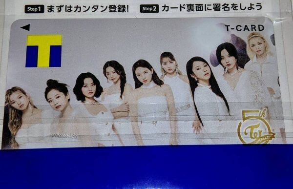 匿名配送 Vポイントカード TWICE 新品 未登録 Tカード拍卖