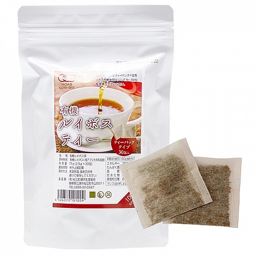 有機 ルイボスティー(2.5gX30TB)★無農薬オーガニック★ミネラル・SODが豊富★別名「奇跡のお茶」「不老長寿のお茶」★ノンカフェイン♪拍卖