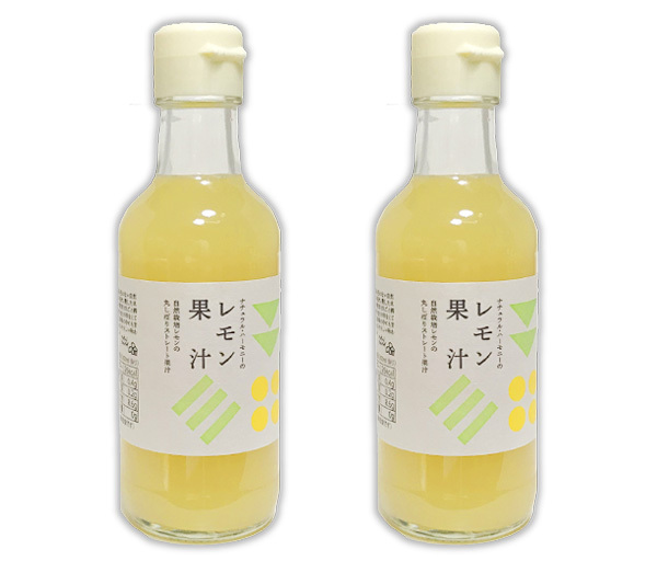 自然栽培 レモン果汁 400ml(200mlX2本)★無添加★無農薬・無肥料★濃縮還元はせず丸ごと搾ったストレート★酸みとほのかな甘みが凝縮♪拍卖
