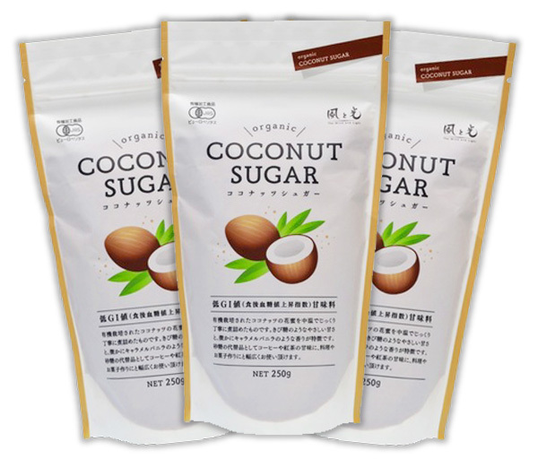 有機ココナッツシュガー(250g)X3袋★無農薬オーガニック★注目されている低GIのお砂糖★美容効果やダイエット効果なども期待できる♪拍卖