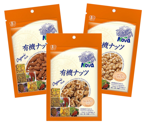 有機 アーモンド&ウォールナッツ&ヘーゼルナッツ(各80g)【高品質】★オーガニック・無農薬★無添加・無化学調味料★無塩★薬品の使用なし拍卖
