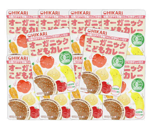 オーガニックこどもカレー 1人前(100g)X10袋★有機★無添加・無化学調味料★国産有機野菜と国産有機牛肉のひき肉を使ったキーマカレー風♪拍卖