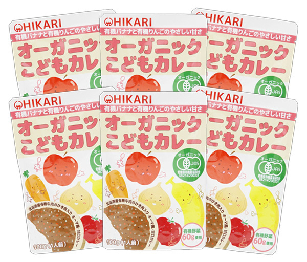 オーガニックこどもカレー(1人前(100g))X6袋★無添加・無化学調味料★国産有機野菜と国産有機牛肉のひき肉を使ったキーマカレー風♪拍卖