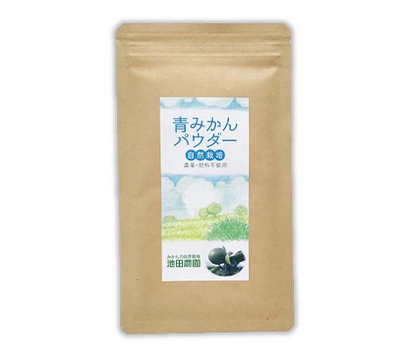 自然栽培 青みかんパウダー(30g)★無肥料・無農薬・無添加★熊本県産の青みかんを粉末にしました★花粉症やアレルギー症状の緩和に期待♪拍卖