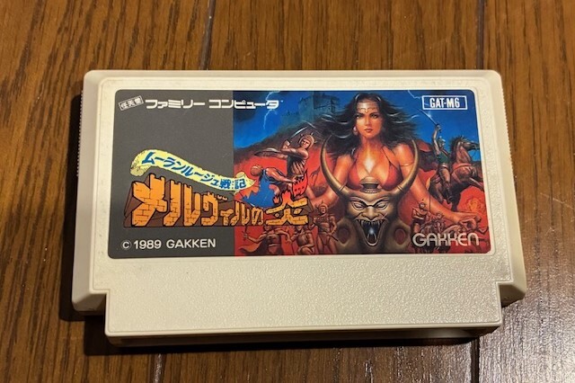 ムーランルージュ戦記 メルヴィルの炎 ファミコン 中古 本体のみ 動作未確認 【条件付きで運賃込み】拍卖