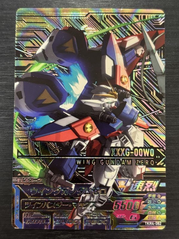 ◆即決◆ TKR4-082 ウイングガンダムゼロ CP ガンダムトライエイジ カード ◆ 状態ランク【B+】◆拍卖
