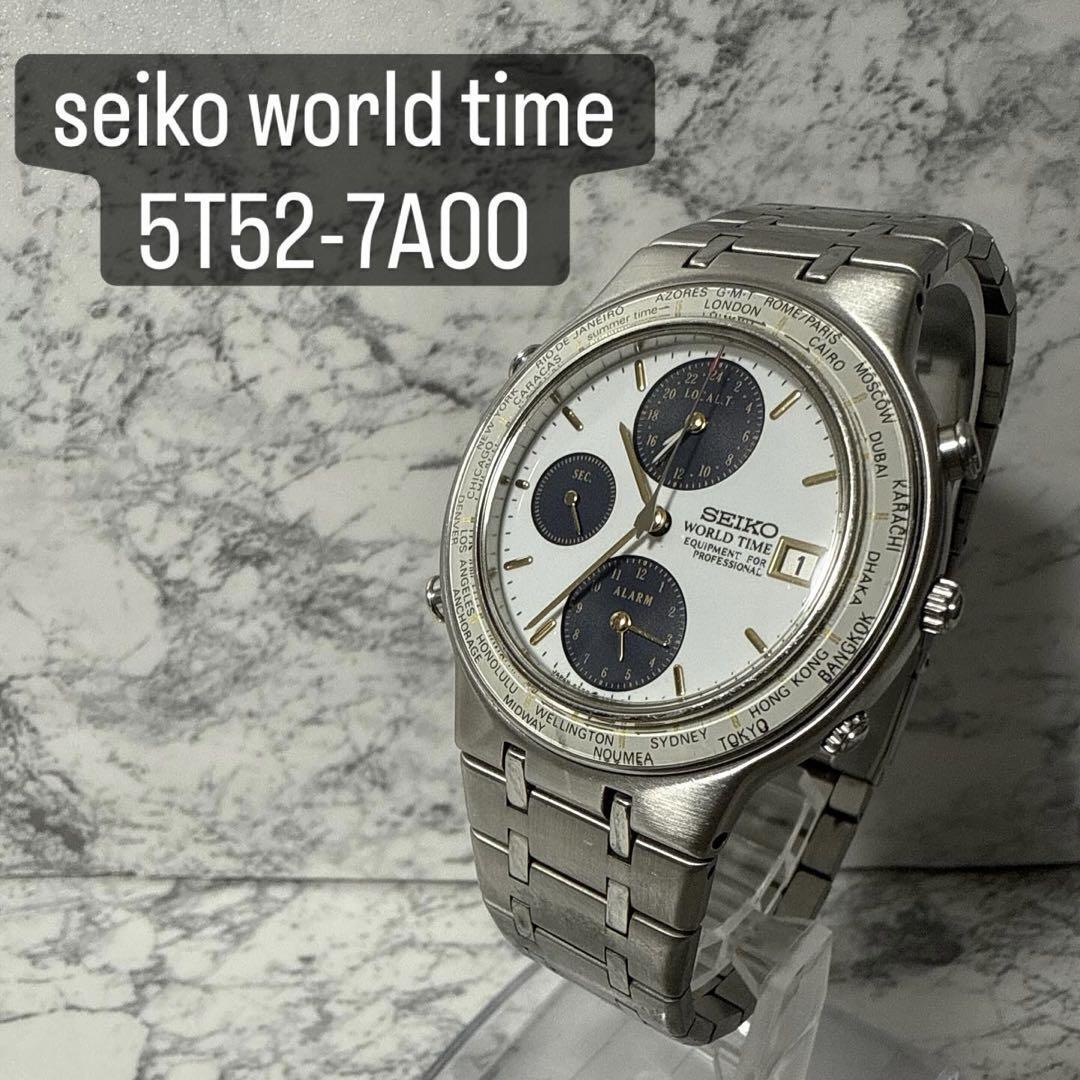 【電池交換済】SEIKO セイコー ワールドタイム メンズ 腕時計拍卖