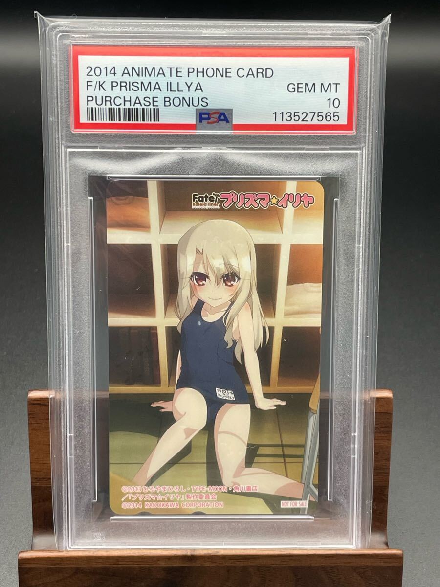 【 PSA10 テレカ】Fate プリズマイリヤ イリヤ 未使用 〈PHONE CARD、QUOカード、図書カード等出品中〉拍卖