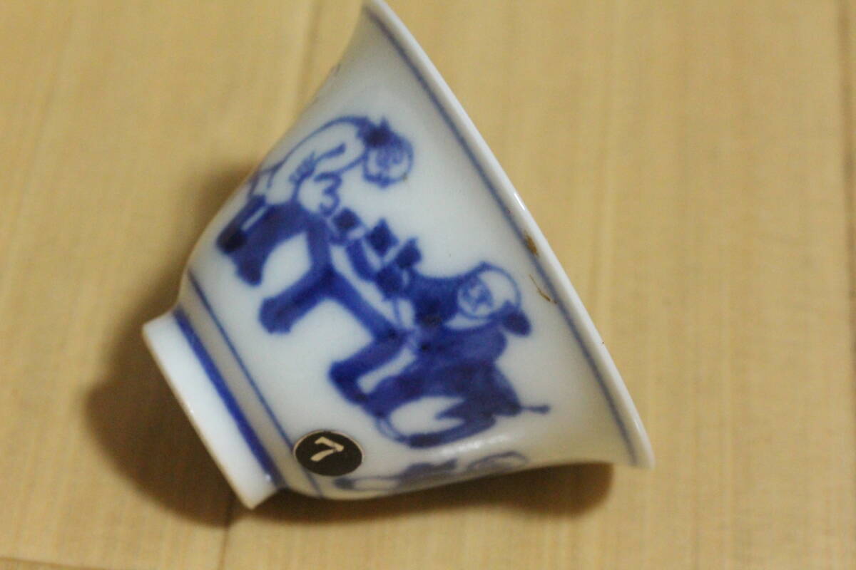 中国古玩古董品 明末清初 染付磁器 物語子供図柄茶杯時代物 【大明年製】在銘 古陶磁器 青花 染付茶碗7 骨董 旧家蔵出し 唐物 古美術品拍卖