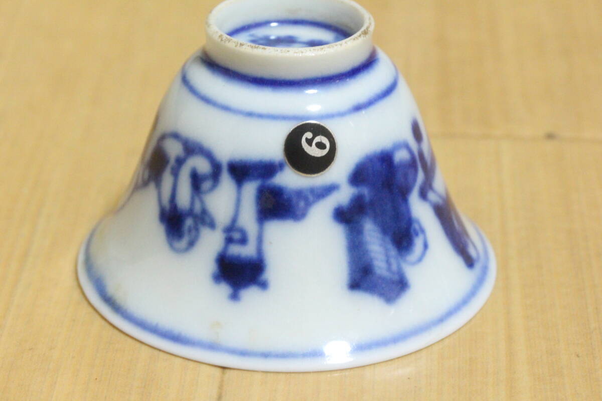 中国古玩古董品 明末清初 染付磁器 物語子供図柄茶杯時代物 【大明年製】在銘 古陶磁器 青花 染付茶碗9 骨董 旧家蔵出し 唐物 古美術品拍卖