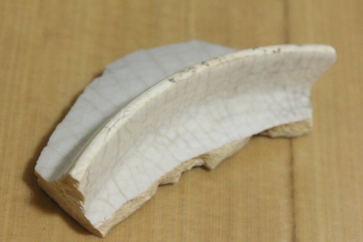 陶磁片コレクション 中国古玩 古美術品 元明時期 希少青磁陶片 永楽月白釉 官窯哥窯高台底足 残欠 陶片時代物 古董品 骨董 旧家蔵出拍卖