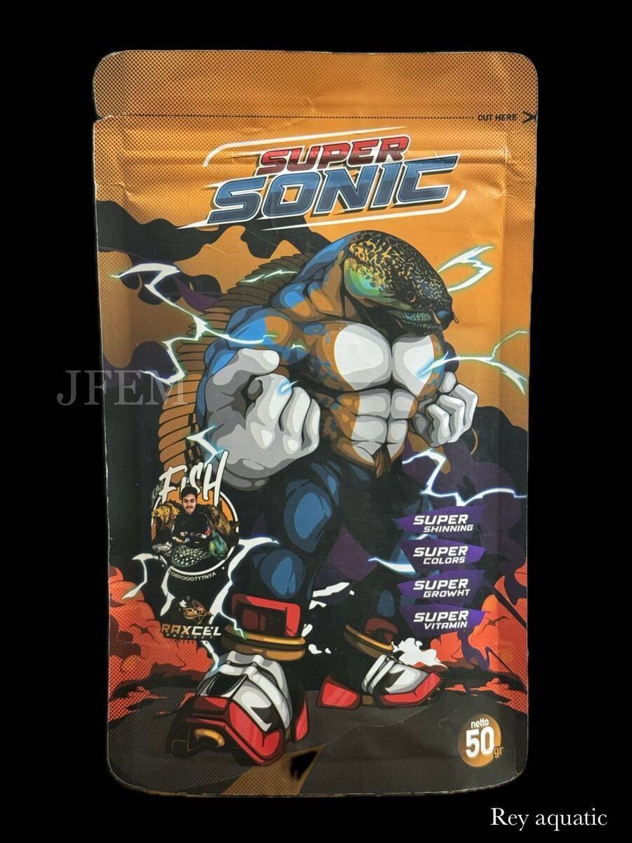 小分けお試し!SUPER SONIC スーパーソニック30g 緩沈下性 / バイオレット専用飼料 / スネークヘッド専用飼料 / JFEM ジェフェム拍卖