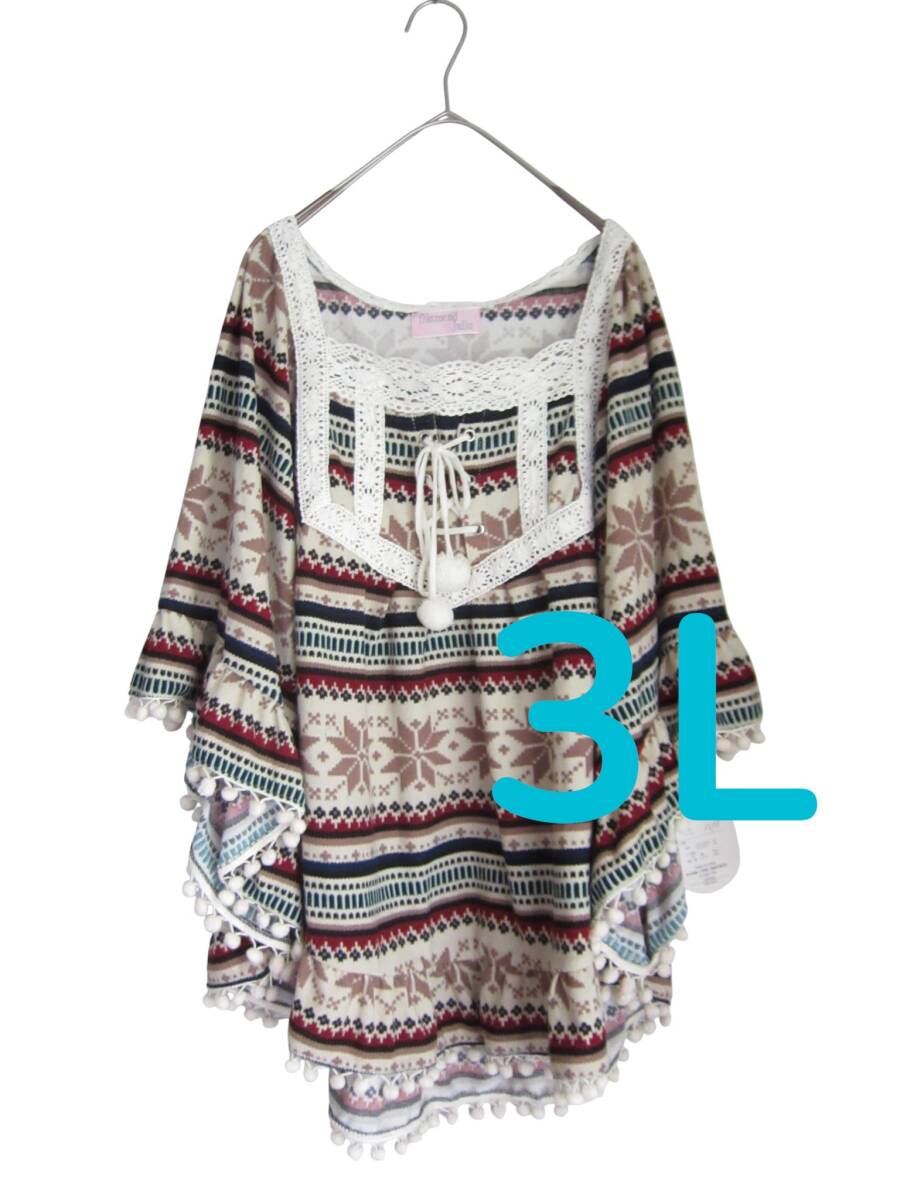 送料無料 R49 新品 【3L】 ~4L着用可 ノルディック柄 5分袖 ポンチョ ニット 大きいサイズ ゆうパケットプラス拍卖