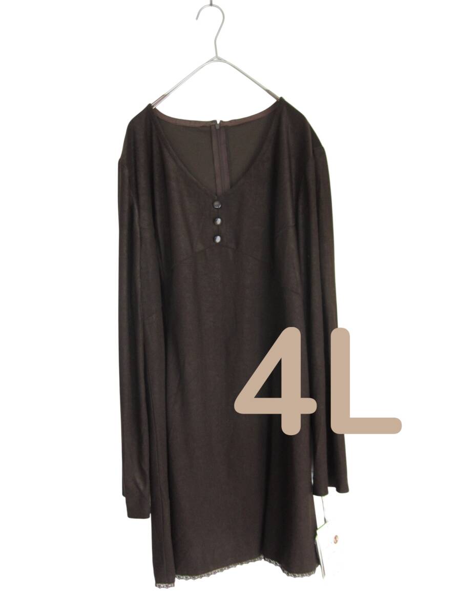 送料無料 S65 新品 【4L】 ブラウン ㈱ゼム 日本製 ブラック 長袖 厚地 カットソー 大きいサイズ ゆうパケットプラス拍卖