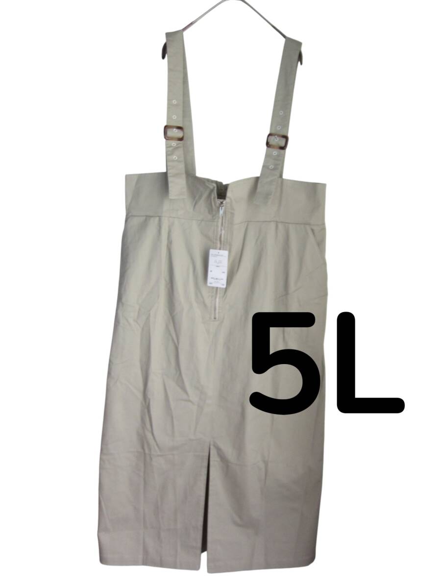 ★送料無料 M41 新品 【5L】 ベージュ ジャンバースカート ワンピース 重ね着に! 大きいサイズ ゆうパケットポスト拍卖