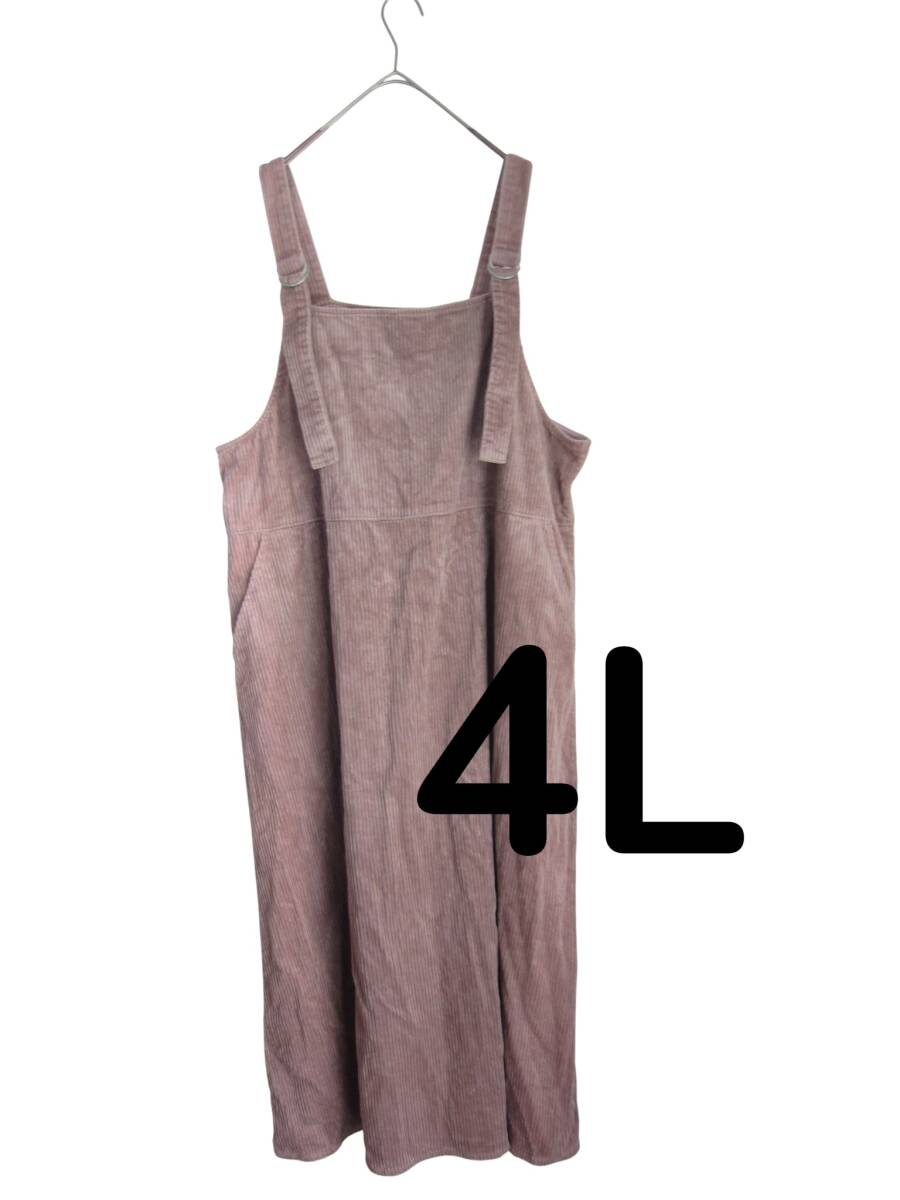 送料無料 T78 美品 【4L】 ピンク コーデュロイ ジャンバースカート ワンピース 重ね着に! 大きいサイズ レターパックプラス拍卖