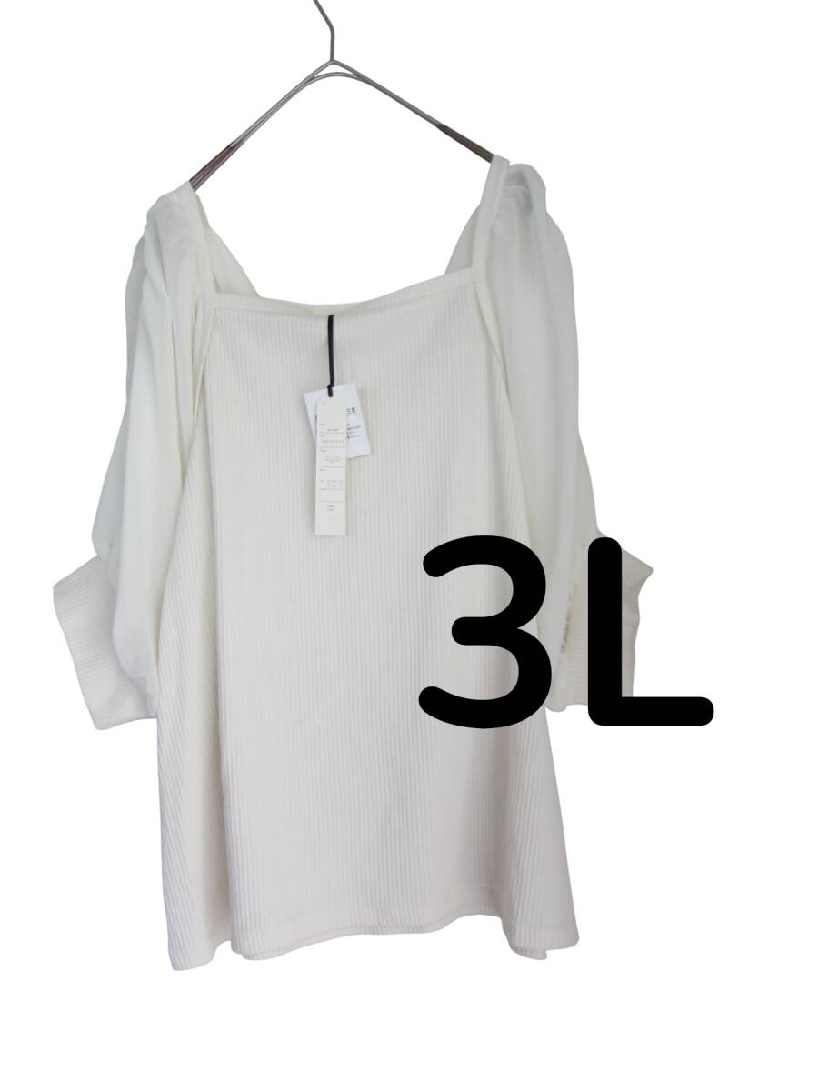 ★送料無料 T89 新品 【3L】 ~4L着用可 ホワイト 袖シフォン 7分袖 カットソー 大きいサイズ ゆうパケットポスト拍卖