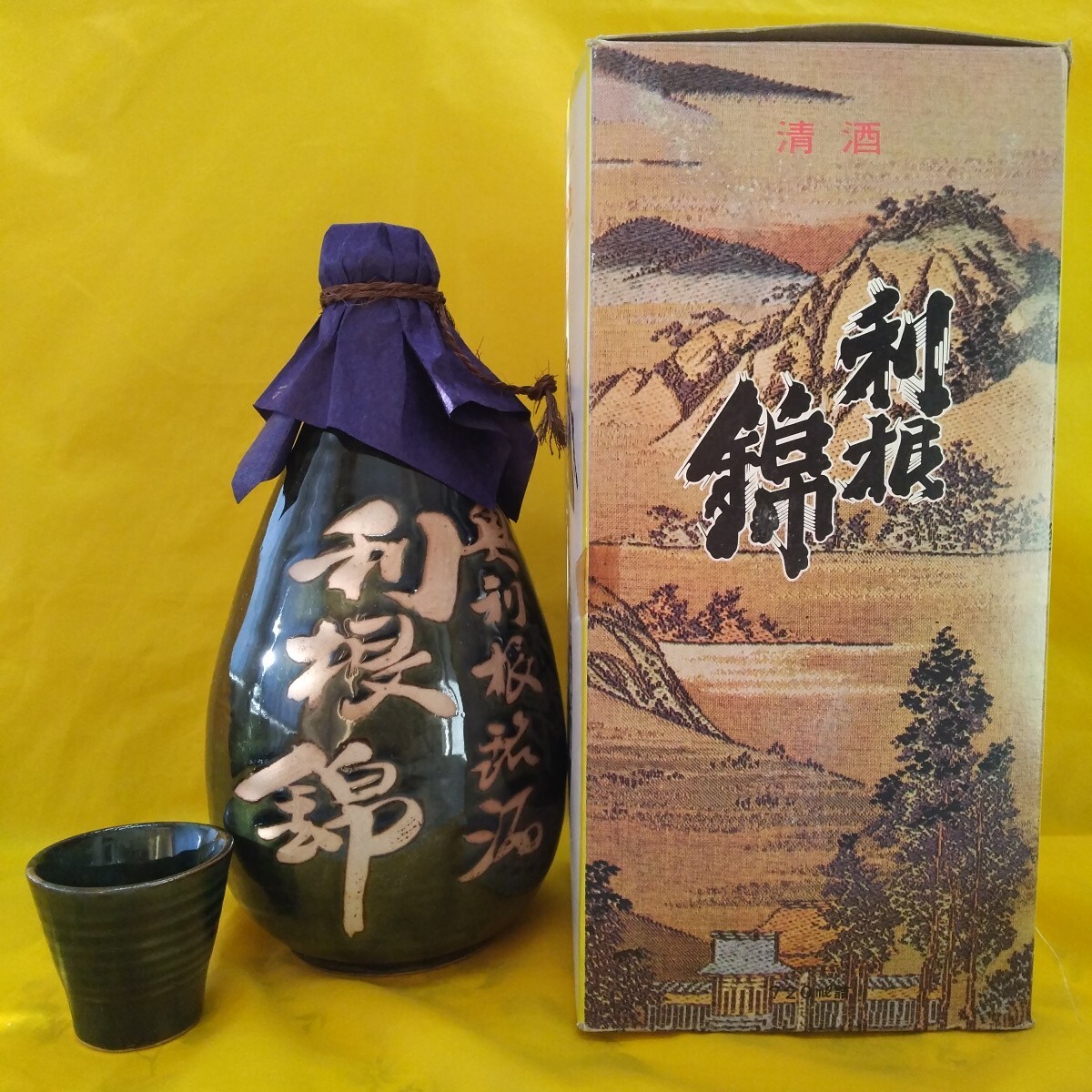 【空瓶】 日本酒陶器空化粧瓶「奥利根銘酒 利根錦」 陶器徳利四合 群馬県 インテリア コレクション拍卖