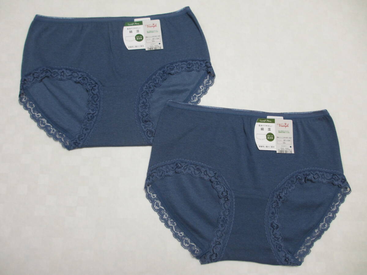 【未使用】トリンプ★SN7120 ボーイズレングス ショーツ 2枚組 青/LL拍卖