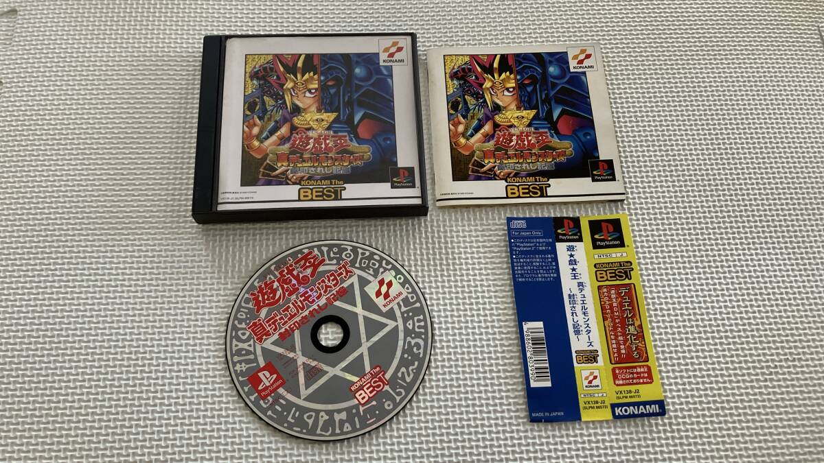 25-PS-808-T 動作品 プレイステーション 遊戯王 真デュエルモンスターズ~封印されし記憶~拍卖