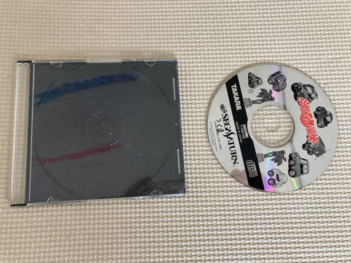 25-SS-11-T 動作品 セガサターン チョロQパーク拍卖
