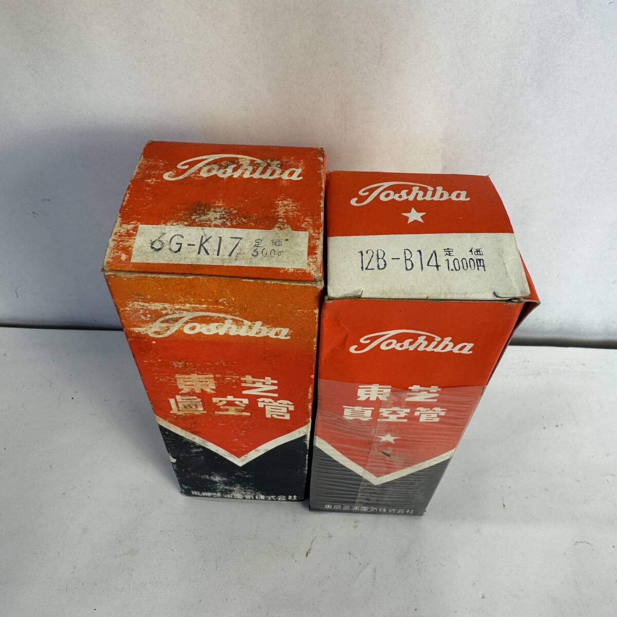 真空管 2種セット 東芝 TOSHIBA 6G-K17 12B-B14 オーディオ機器 アンプ パーツ 部品 現状品 動作未確認 箱劣化あり 長期保管品 A2h R71002拍卖