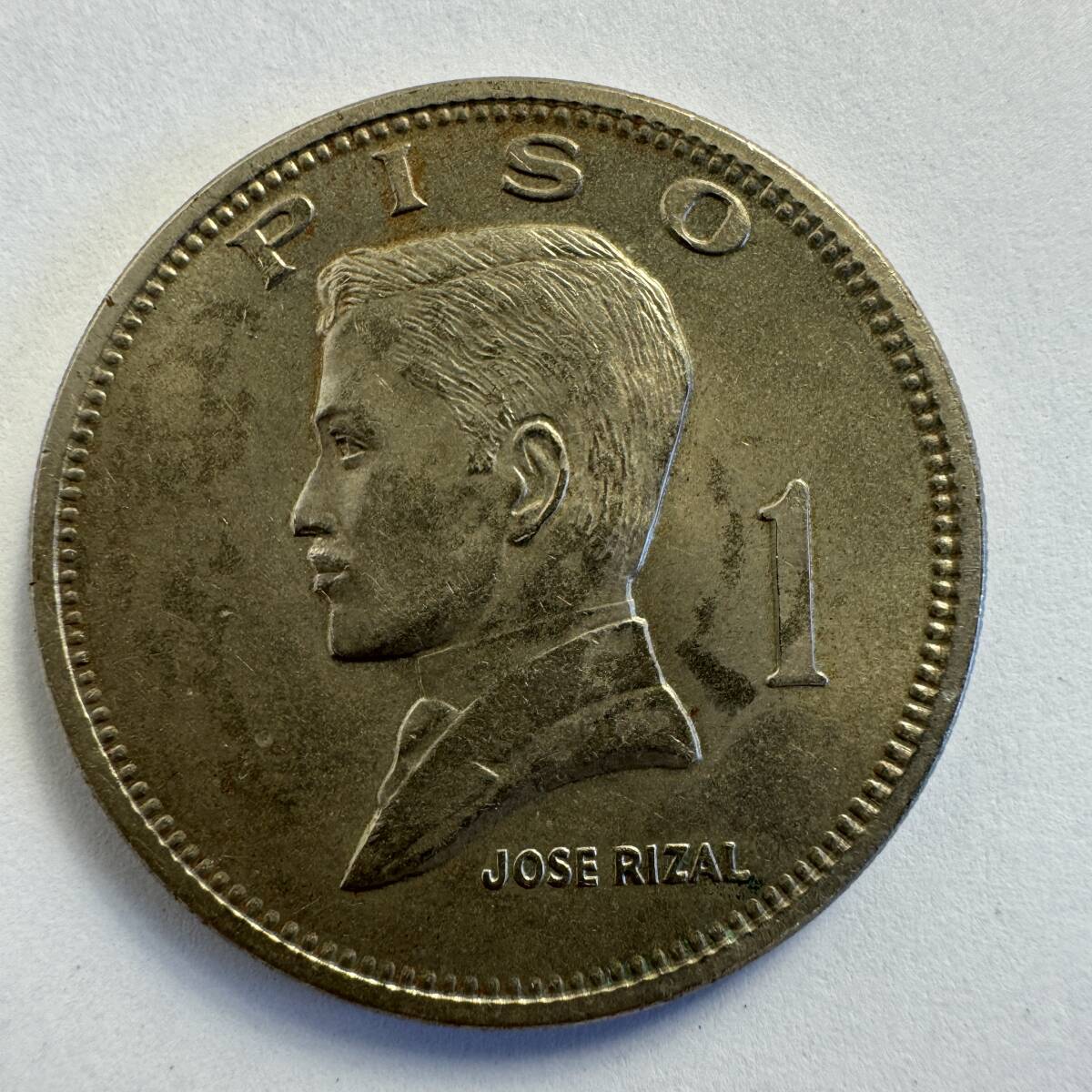 硬貨 フィリピン 1PISO ホセリサール 1974年 直径約33.4mm 幅約2.1mm 重量約14.5g 古銭 コイン コレクション整理 長期保管品 C9j8 R71028拍卖