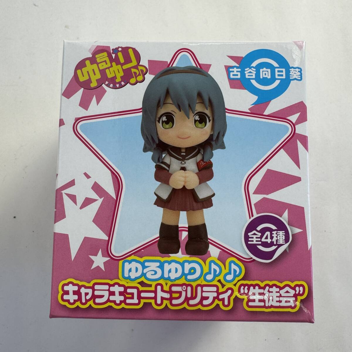 ゆるゆり♪♪ キャラキュートプリティ 古谷向日葵 生徒会 プライズ SEGA フィギュア なもり 一迅社 YRYR 長期保管品 C2d R71029拍卖