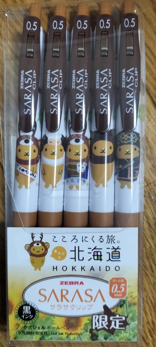 北海道限定 ☆ キュンちゃん SARASA ボールペン 5本セット 新品未使用拍卖