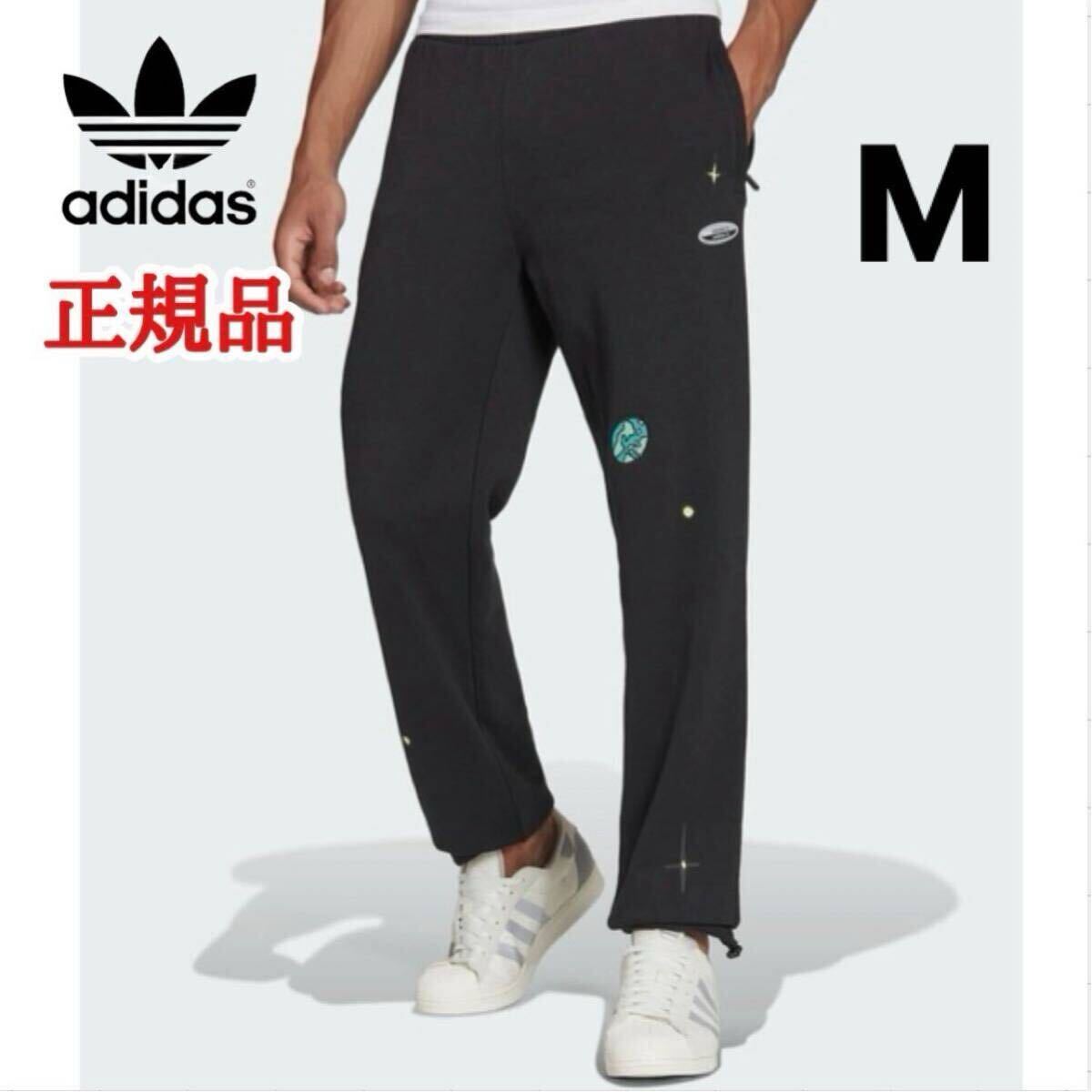 adidas ジャージ スウェットパンツ メンズ ジョガーパンツ ブラック アディダス ワッペン オリジナルス M 正規品 コットン メ2拍卖