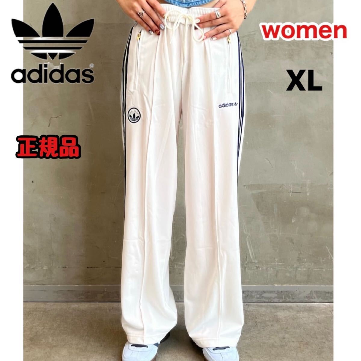 美品 adidas アディダス ジャージ トラックパンツ ファイヤーバード スウェットパンツ オリジナルス XL 正規品 レ50拍卖